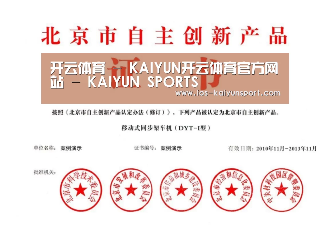 荣誉证书三(图1)