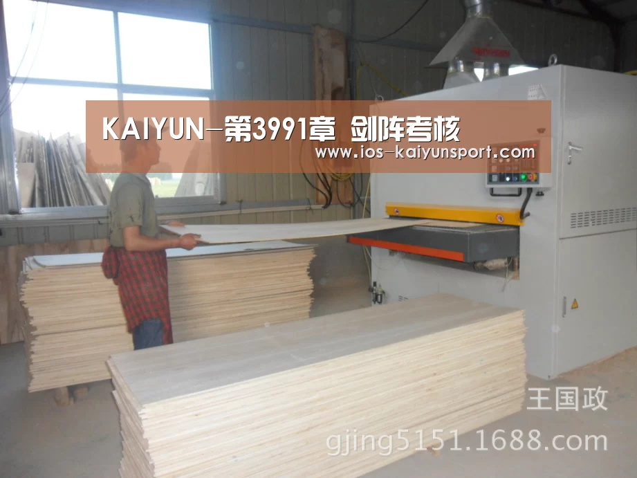 KAIYUN-第3991章 剑阵考核(图1) KAIYUN-第3991章 剑阵考核(图1)