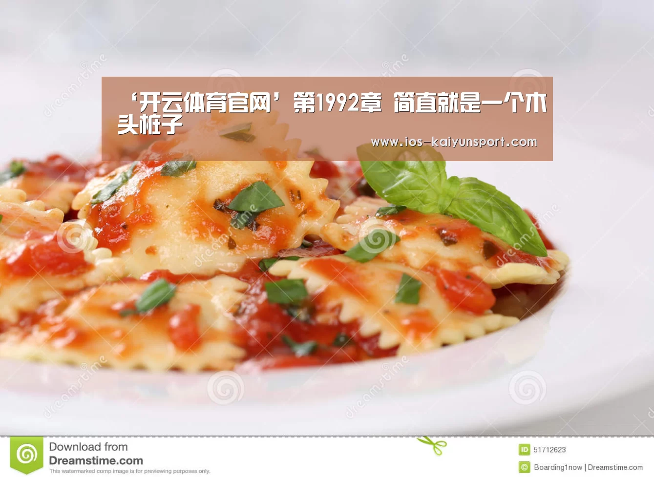 开云体育
